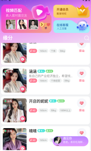 Ե��app����