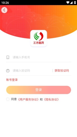 三方医药最新版下载 三方医药最新版下载