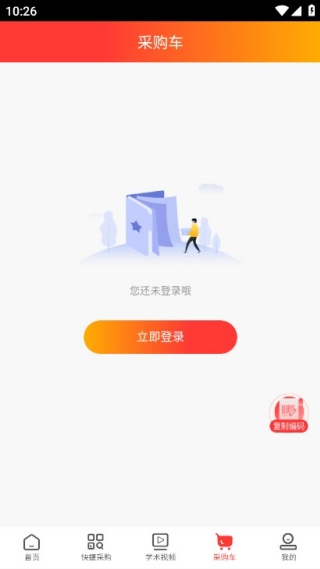 三方医药最新版下载 三方医药最新版下载