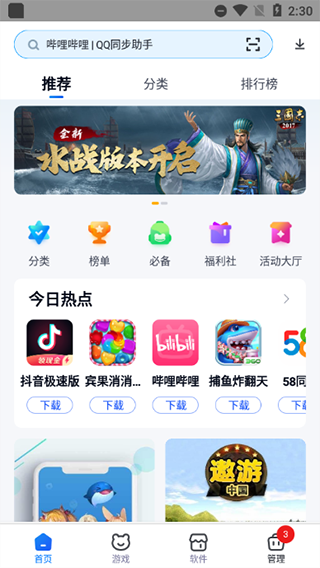 360�ֻ��������°�2026����