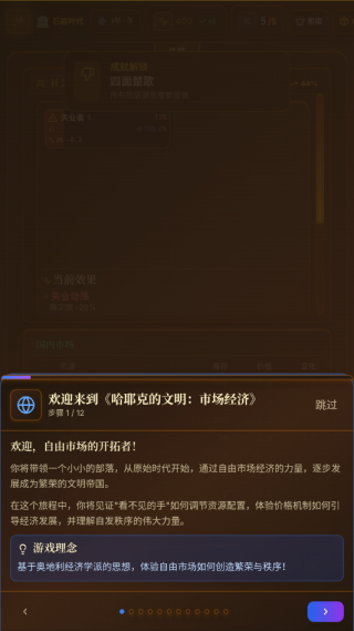 ��Ү�˵������г�������Ϸ����