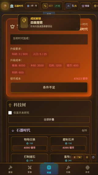 ��Ү�˵������г�������Ϸ����