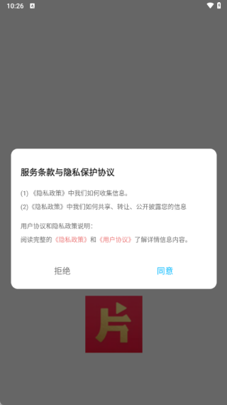 ��Ƭ�����������