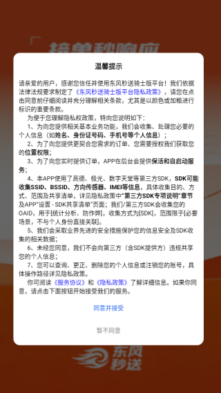 ������������app����