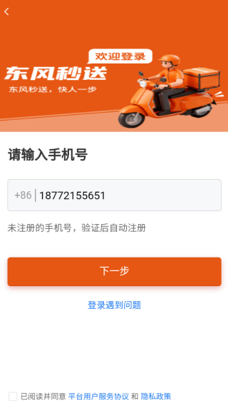 ������������app����