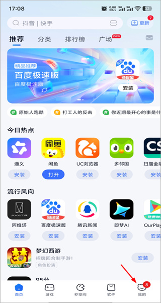 360�ֻ������ͺ�����