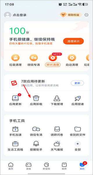 360�ֻ������ͺ�����