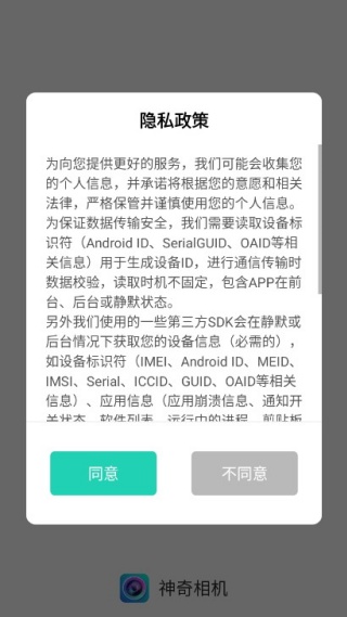 �������app