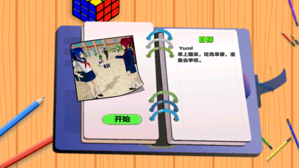 ӣ��У԰�ܿ���ս��Ϸ����