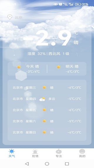 ��׼׼�������°�����