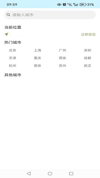 ��׼׼�������°�����