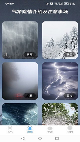 ��׼׼�������°�����