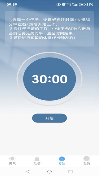 ��׼׼�������°�����