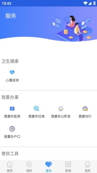 冀云玉田app 冀云玉田app