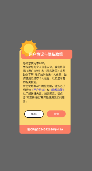 232快乐app下载 232快乐app下载