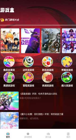 232快乐app下载 232快乐app下载