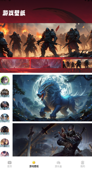 232快乐app下载 232快乐app下载