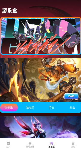 232快乐app下载 232快乐app下载