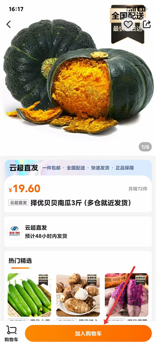 ��㳬��app���ذ�װ