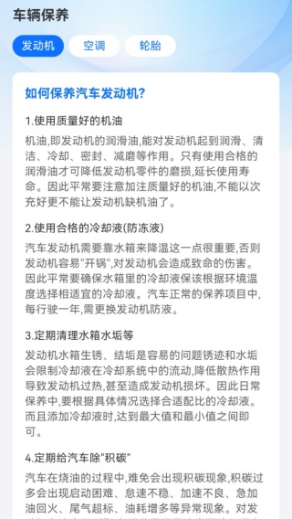 ����ETC����ͨ���°�����