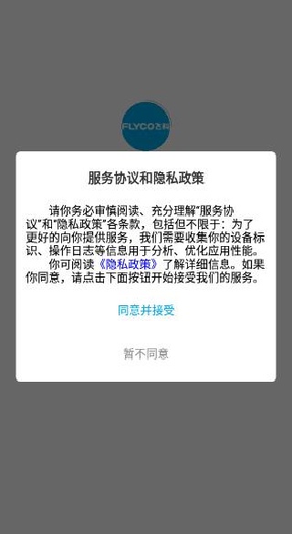 �ɿ��ն˶���app����