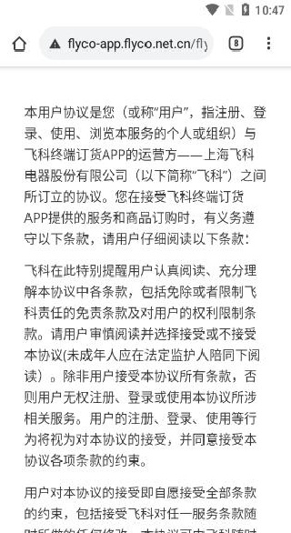 �ɿ��ն˶���app����