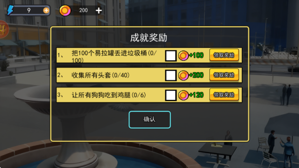 云端幸存者游戏下载 云端幸存者游戏下载