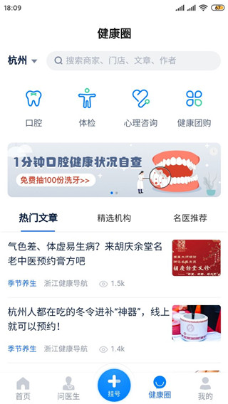 12580�㽭ԤԼ�Һ�ͳһƽ̨�ֻ���