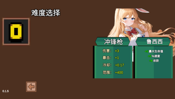 史莱姆无双游戏下载 史莱姆无双游戏下载