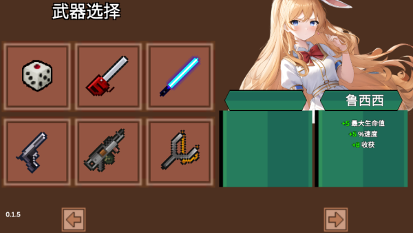 史莱姆无双游戏下载 史莱姆无双游戏下载