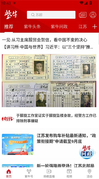 ����������ţ����APP�ֻ���