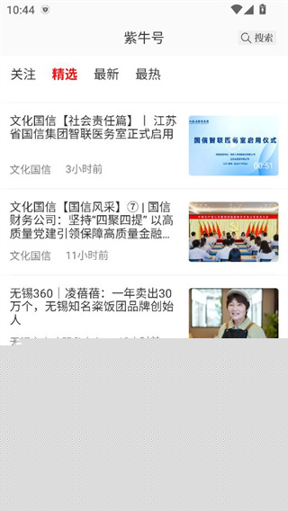 ����������ţ����APP�ֻ���