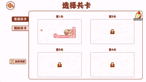 �����������Ϸ����