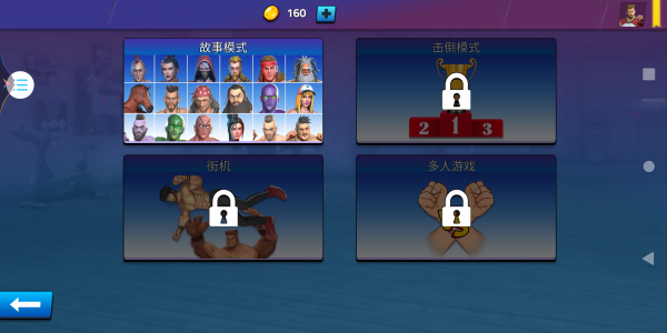 �ۺϸ񶷼���Ϸ����