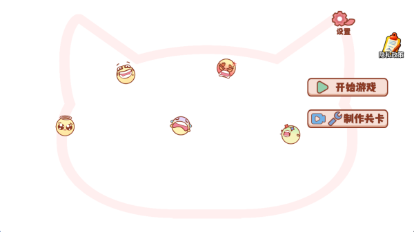 �����������Ϸ����