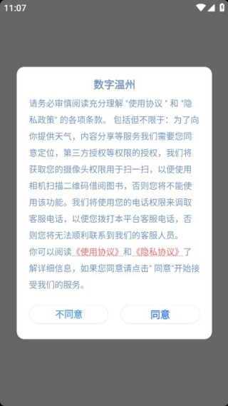 �������ݿͻ���