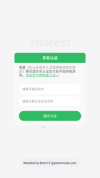 密约恋爱游戏下载 密约恋爱游戏下载