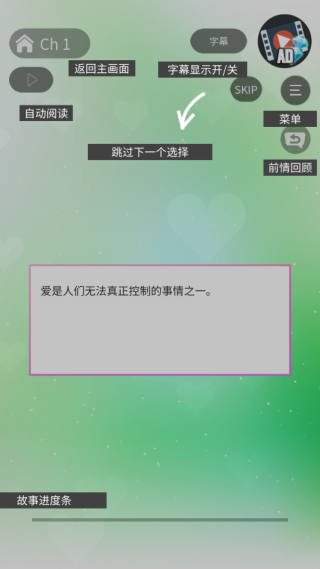 密约恋爱游戏下载 密约恋爱游戏下载