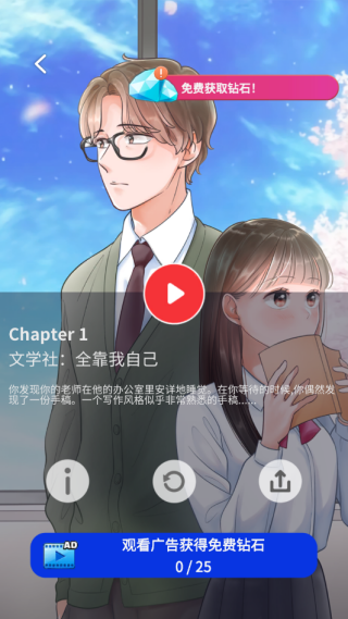 密约恋爱游戏下载 密约恋爱游戏下载