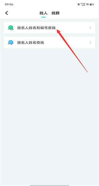 小马甲交友软件(名人朋友圈) 小马甲交友软件(名人朋友圈)