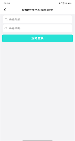 小马甲交友软件(名人朋友圈) 小马甲交友软件(名人朋友圈)