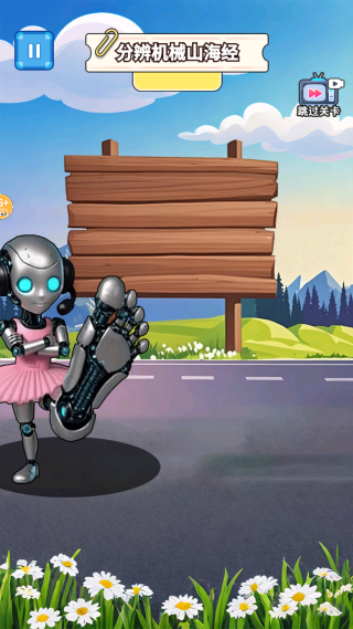 抓到木棍人游戏下载 抓到木棍人游戏下载