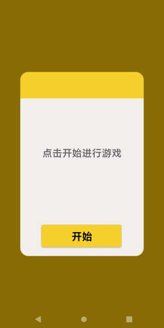 ǹе�����Ϸ����