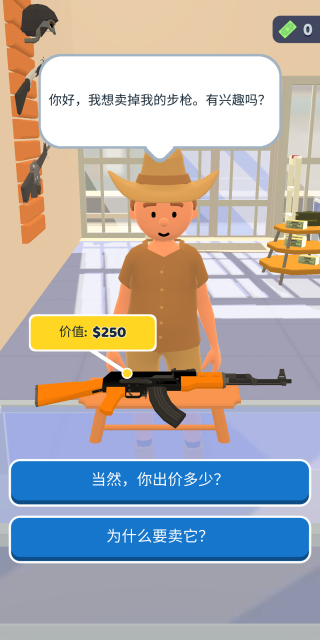 ǹе�����Ϸ����