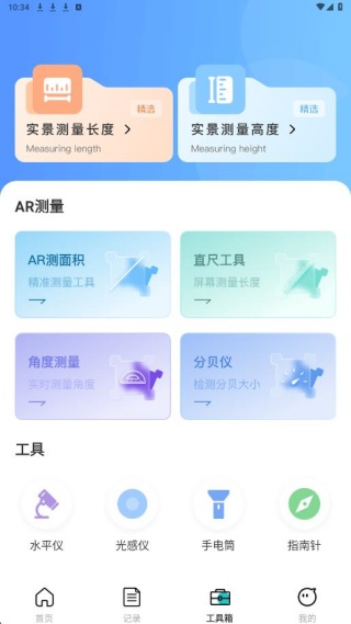 作业找答案app下载 作业找答案app下载