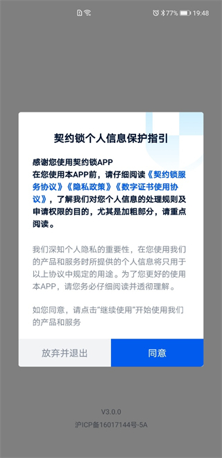 ��Լ������ǩԼ��ƽ̨��������