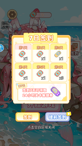 ��ױ����Ư����Ϸ����