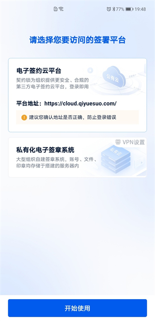 ��Լ������ǩԼ��ƽ̨��������