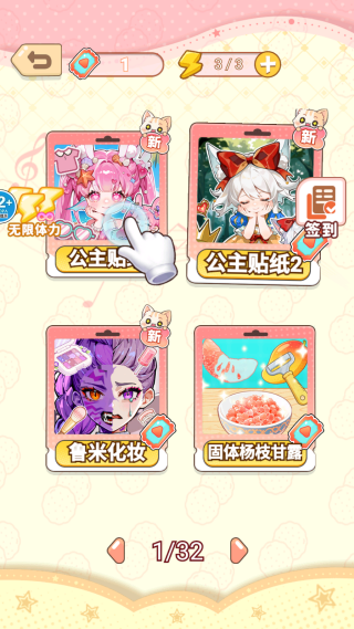 ��ױ����Ư����Ϸ����