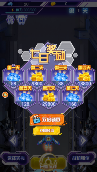 ����ͻϮ��Ϸ����